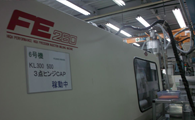 FE260S100ASE